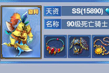 神武神宠你要哪个85BB详解