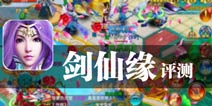 结婚模式开启 情侣双修动作手游《剑灵传奇》评测