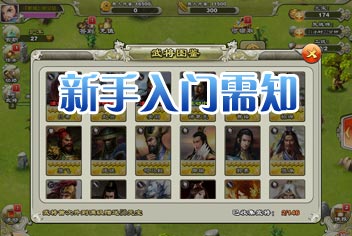 逐鹿三国之逐鹿三国之逐鹿三国之逐鹿三国之逐鹿三国之逐鹿三国之逐鹿三国之逐鹿三国之逐鹿三国之逐鹿三国之