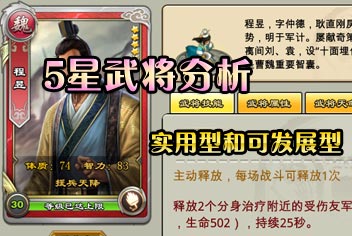 逐鹿三国之逐鹿三国之逐鹿三国之逐鹿三国之逐鹿三国之逐鹿三国之逐鹿三国之逐鹿三国之逐鹿三国之逐鹿三国之