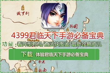 4399逐鹿三国之逐鹿三国之逐鹿三国之逐鹿三国之逐鹿三国之逐鹿三国之逐鹿三国之逐鹿三国之逐鹿三国之逐鹿三国之逐鹿三国之逐鹿三国之逐鹿三国之逐鹿三国之逐鹿三国之君
