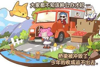 全民小镇建筑大全 所有建筑数据分析