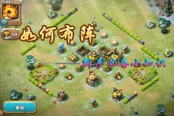 口袋侏罗纪前期如何布阵 前期阵型解析