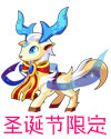 龙斗士梦幻圣龙吉