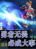 神武2手游大唐进阶攻略