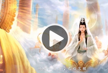 【视频】西游神魔决酷炫世界观视频