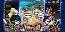 小伙伴们看过来《嘿嘿三国》日常奖励馈赠多多