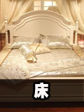 生存战争是否有床