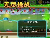 植物大战僵尸2无尽模式植物阵容推荐 最强植物阵容