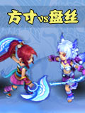 神武2手游神武盘丝VS方寸