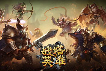 战塔英雄种族介绍 三大种族三足鼎立