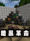 生存战争暗黑革命
