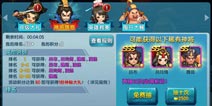 《变身吧主公》将魂求缘本周上线 战神吕布降临