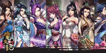 魔天记手游打造小说手游跨界合作第一精品
