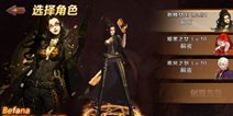 魔龙与勇士如何切换角色登陆？