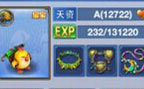 神武2手游任务宠吉祥