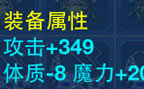 神武2手游三特效一特技