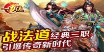 《一刀流》愚人节礼包上线 愚人节快乐