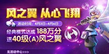 天天风之旅happy英文周 学姐手把手教你学英语