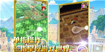 《白猫计划》取得成功 弹性操控是大功臣