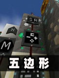 生存战争五边形（v1.27）