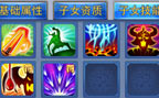 神武手游双S天资6JN天宫男孩