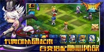 任性送壕礼 《潮爆三国》今日安卓版公测