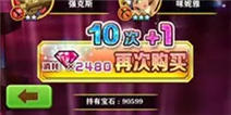 《白猫计划》即将在23日上架AppStore 不见不散