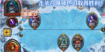 召唤师对决玩家技能效果一览与获胜条件