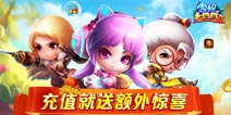 宫爆老奶奶2累积充值 领取额外好礼