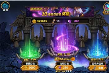 召唤师对决活动副本玩法与奖励详解