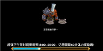 锤子三国1-4尾将张曼成过关攻略