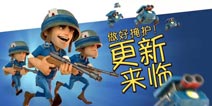 《海岛奇兵》5月6日大更新内容详解
