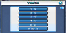横行冒险王卡牌系统介绍 这里是卡牌研究所