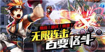 《横行冒险王》首测数据出炉 目标成为DNF？
