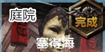 无尽之剑：命运第一章第五关