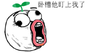 生存战争你说我画第4期