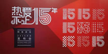 成就中国第一手游《梦幻西游手游》破200万在线玩家