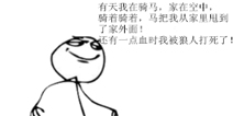 生存战争你说我画第5期