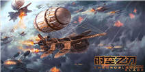 在平行时空完成使命!《时空之刃》世界观宣传视频曝光