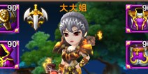 我叫mt2大大姐重回阵营 女战神降临