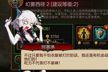 《疾风之刃手机版》3D动作手游大作 华丽的处决 
