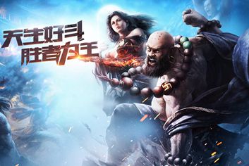 《九阳神功》手游开启掌上竞技时代 MOBA手游领先革新之作