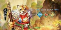 大话西游手游魔族法术熟练度全介绍