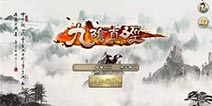 大世界自由激战 《九阴真经》手游拭剑首测火爆