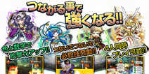 UNO风格RPG《锁链英雄》事前登录开始