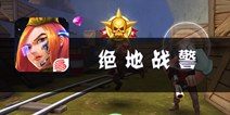 《绝地战警》评测：离开光枪的光枪射击还剩什么?