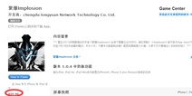 半价促销你买不买？ 《聚爆》1.1版开发中