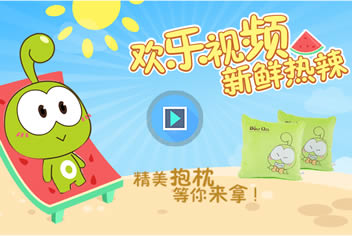 【看视频赢大奖】豆娃的世界