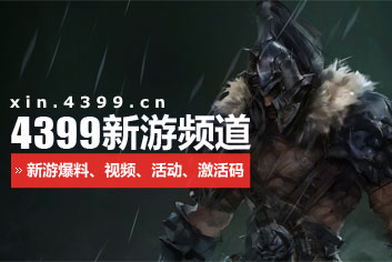 欢迎关注iPhone游戏频道